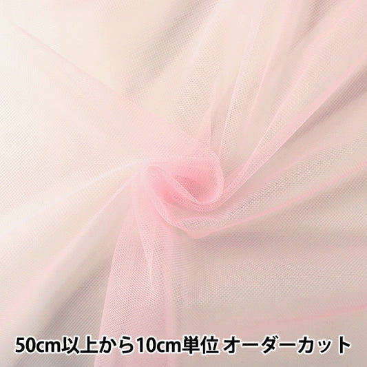 [From quantity 5] Fabric "Costume 20D Soft Tulle Pink CST-6200-21PK"