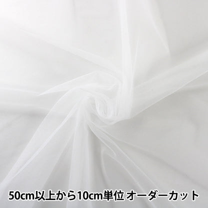 [数量5]织物“服装20D软薄纱白色CST-6200-01WH”