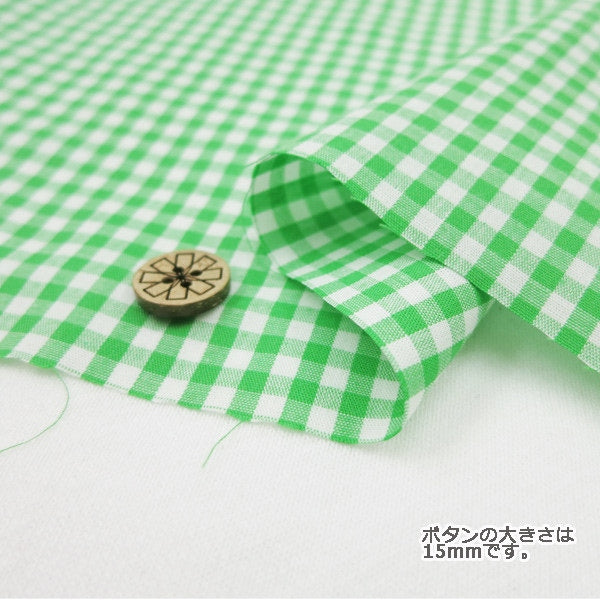 [De la cantidad 5] tela "gingham co-gim-gr (verde)"