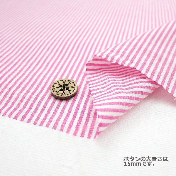 [De la cantidad 5] Fabric "Stripe-Dyed Stripe CO-DPS (rosa oscuro)"