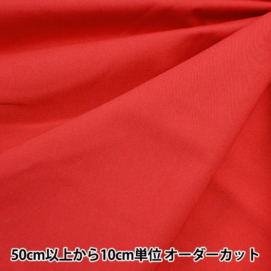 [From quantity 5] Fabric "Color Broad plain 016 GM502M"