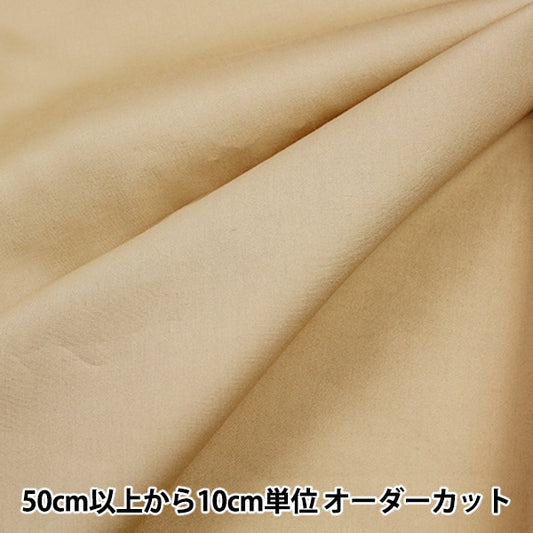 [From quantity 5] Fabric "Color Broad plain 047 GM502M"