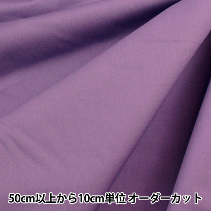 [From quantity 5] Fabric "Color Broad Sprouted 137 GM502M"