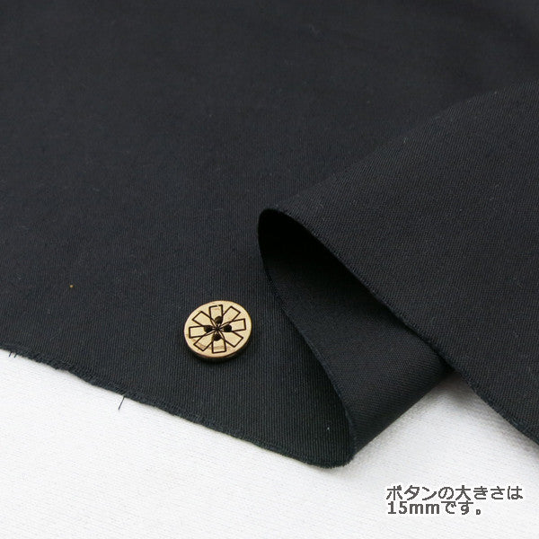 [De la cantidad 5] Fabric "T/C TWill 19 Black 80600"