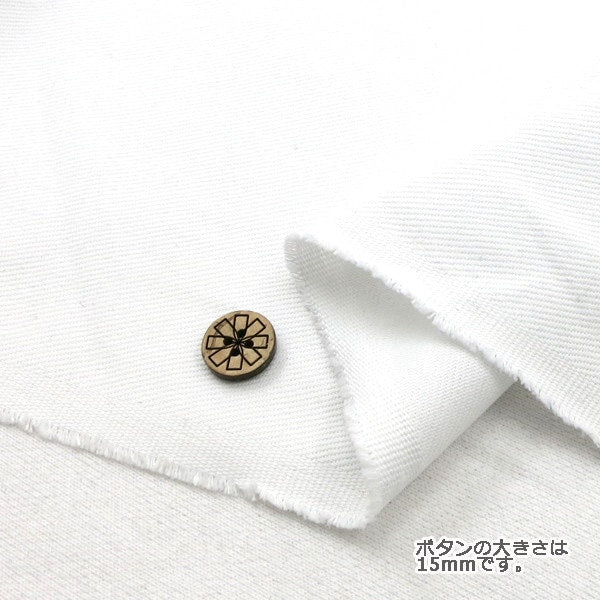 [From quantity 5] Fabric "Katsuragi Denim White 099 25000"