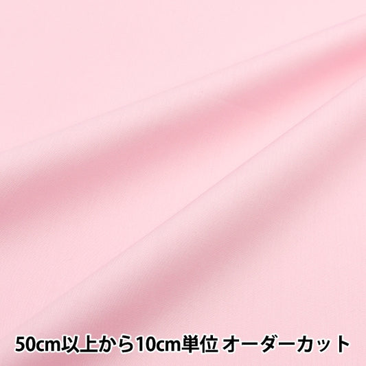 [From quantity 5] Fabric "T/C Broad Sakura YTC45205-17"