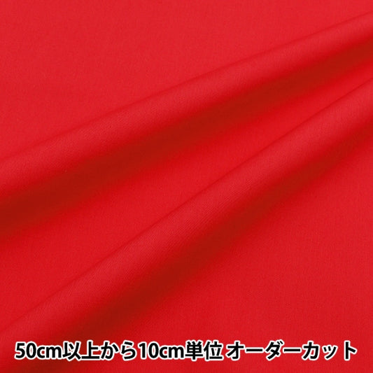 [From quantity 5] Fabric "T/C broad red YTC45205-21"