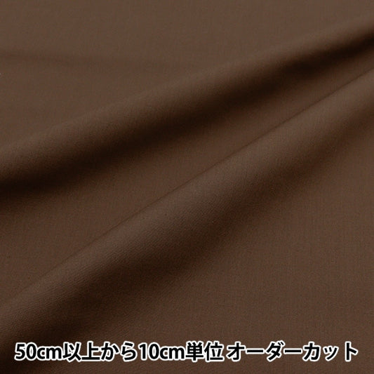 [From quantity 5] Fabric "T/C Broadcocore YTC45205-26"