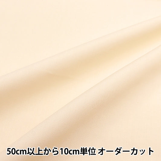 [Aus Menge 5] Stoff "T/C Broad Cream YTC45205-01"