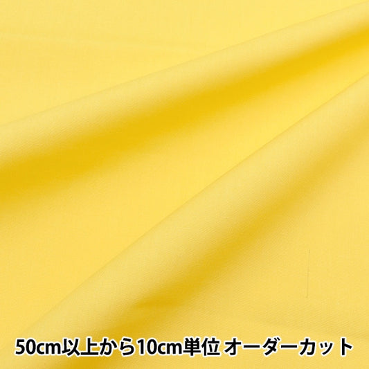 [Aus Menge 5] FOLFE "T/C Broad Lemon YTC45205-04"