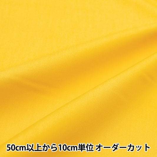 [Aus Menge 5] Stoff "T/C Broad Yellow YTC45205-05"