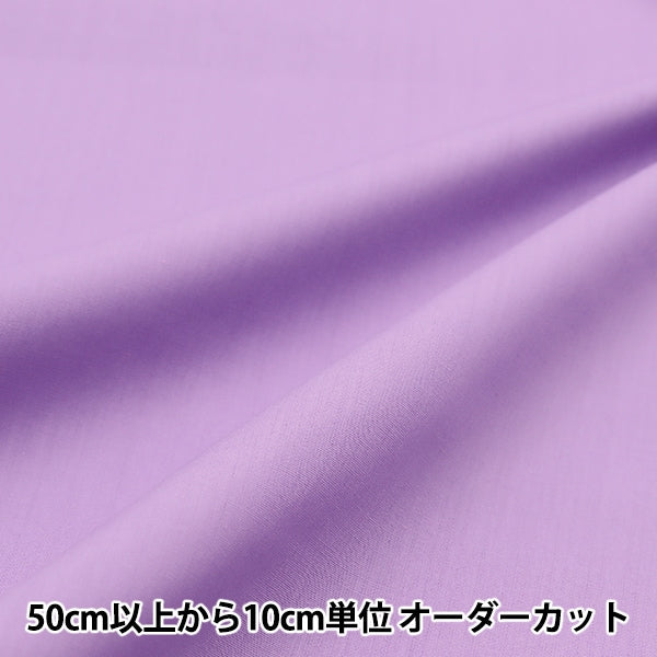 [De la cantidad 5] Fabric "T/C Broad Lavender YTC45205-53"