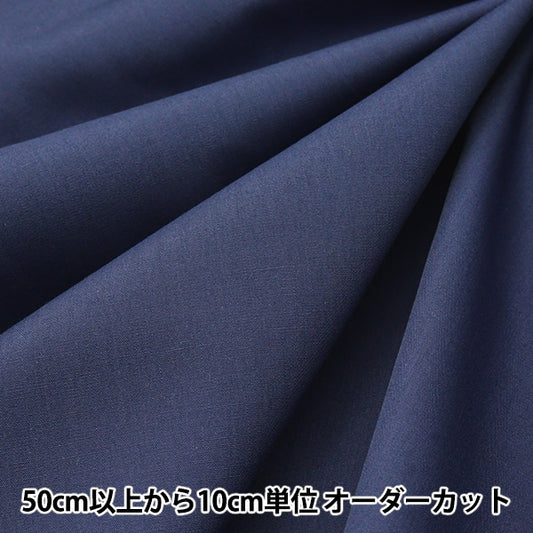 [From quantity 5] Fabric "T/C Broad Navy YTC45205-51"