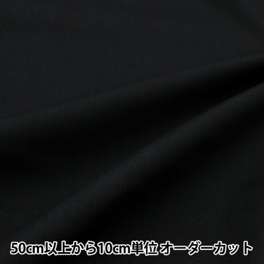 [From quantity 5] Fabric "T/C Broad Black YTC45205-57"