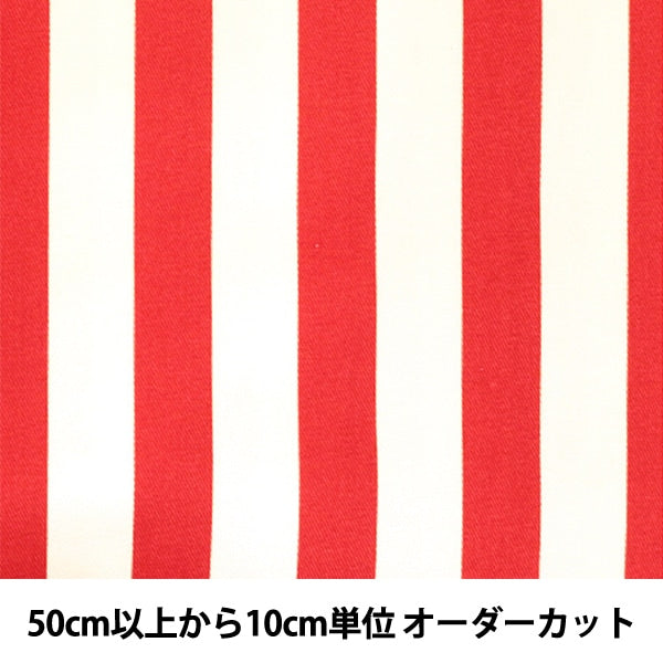 [From quantity 5] Fabric "20 twill stripe (thick) red"