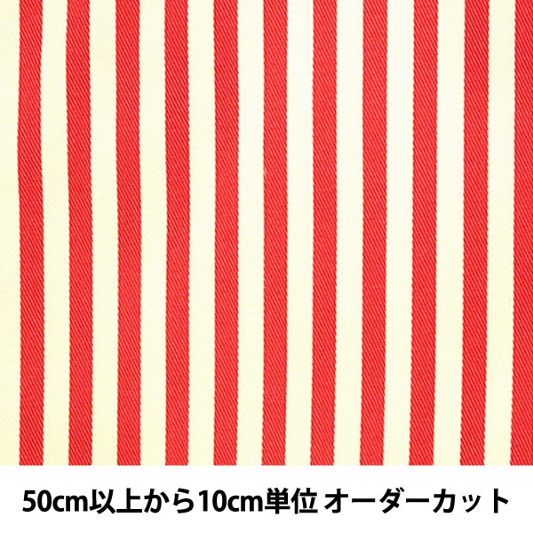 [Dalla quantità 5] Tessuto "20 Twill Stripe (Middle) Red "