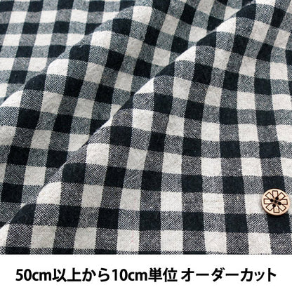 [From quantity 5] Fabric "Cotton linen dyed washer 2393-2D"