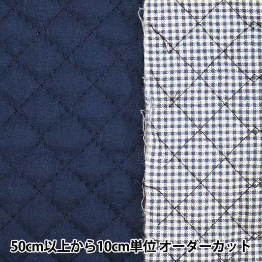 [Dalla quantità 5] Fabric "River Quilting (Check) 08 Navy Blue"