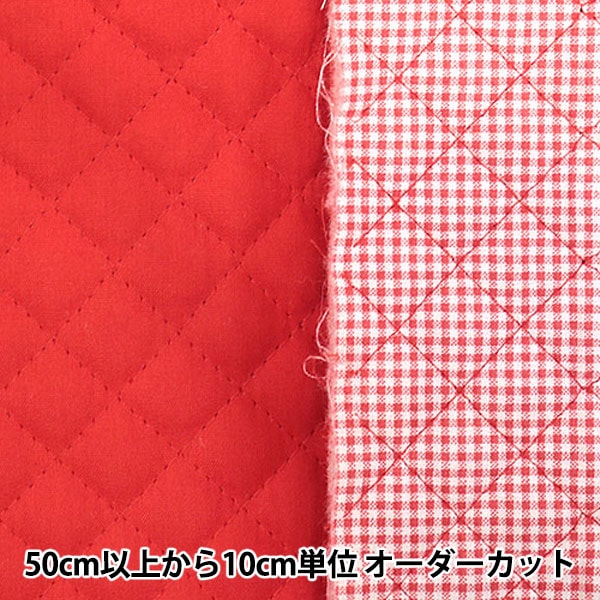 [Aus Menge 5] Stoff "Flussquilt (Scheck) 09 rot"