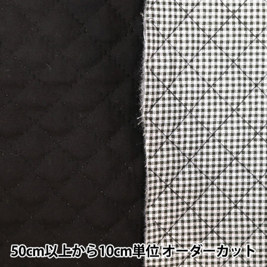 [수량 5에서] 천・원단 "Rebar Quilting (Check) 11 Black"