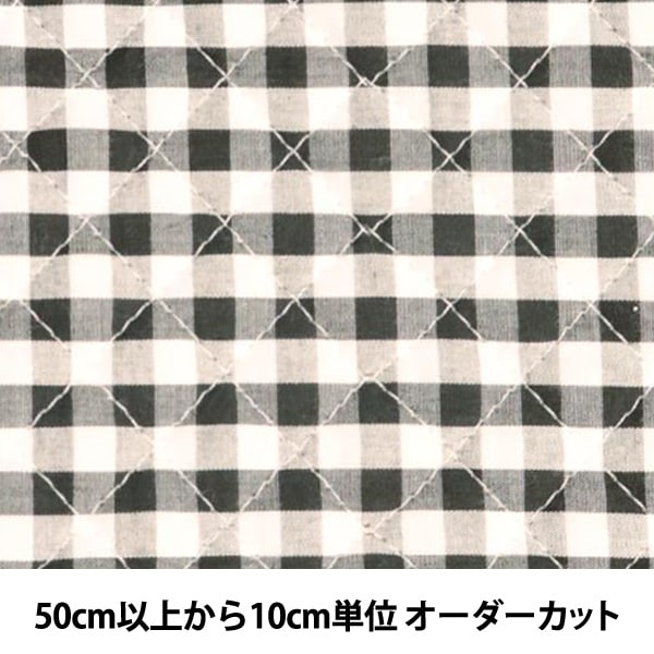 [Dalla quantità 5] tessuto "tintura di gingham trapunte Daikoku"