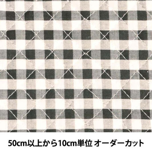 [From quantity 5] Fabric "Dyeing gingham quilting Daikoku"