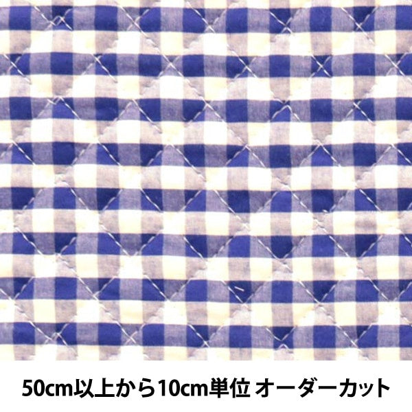 [Aus Menge 5] Stoff "Dyeing Gingham Quilt ist groß blau".