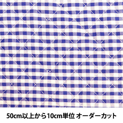 [From quantity 5] Fabric "Dyeing gingham quilting is dark blue"