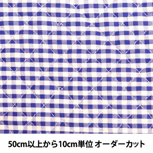 [Dalla quantità 5] tessuto "tintura di gingham trapunta blu scuro"