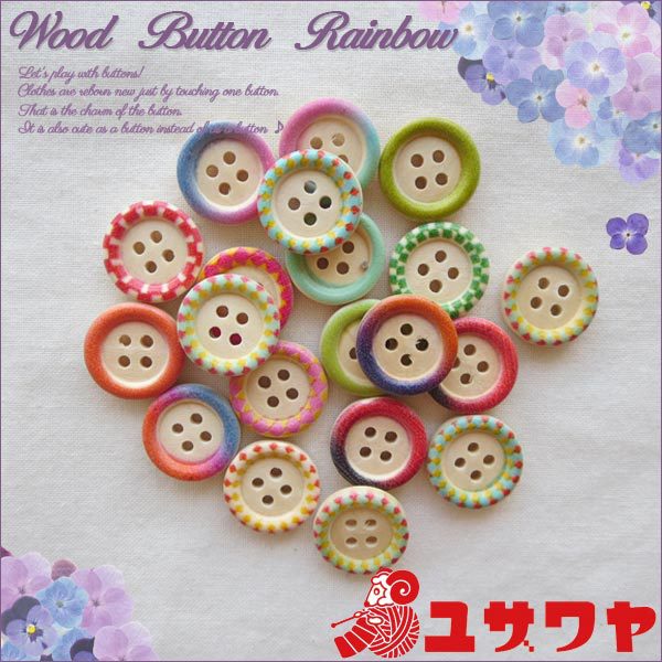 Bouton "Bouton en bois mélange b Set Rainbow"