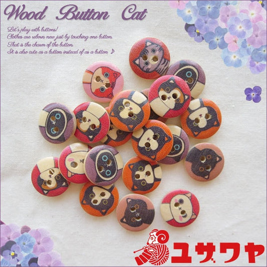 Button "Wood button Mix D Set Cat"