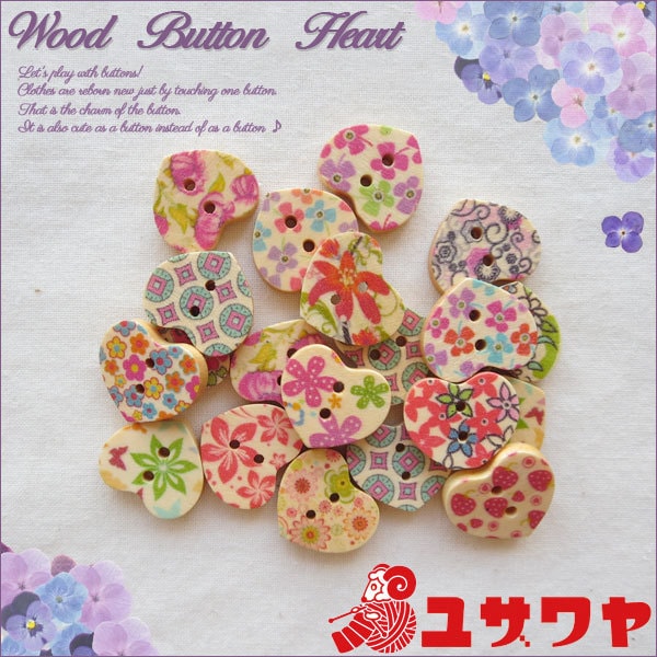 Button "Wood button Mix H Set Heart Print"