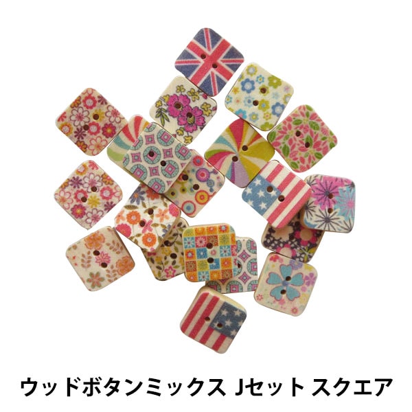 Button "Wood button Mix J set Square FASHION Material"