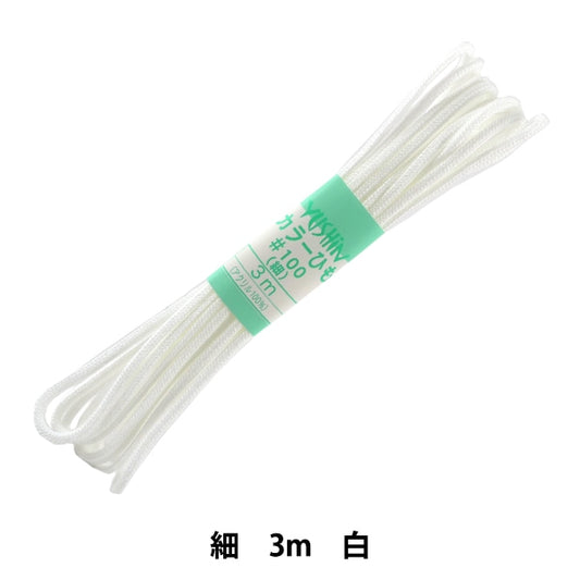 Handicraft Higo "Color String (fin) blanc 1" yushin jeu coeur