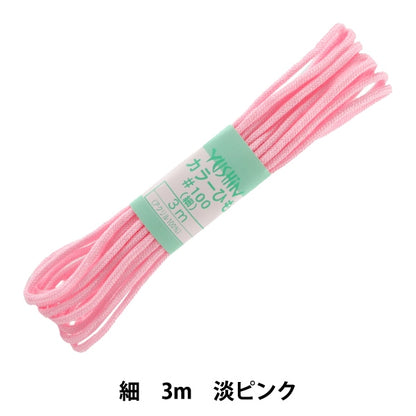 Handicraft Higo "Color String (fin) rose clair 2" yushin