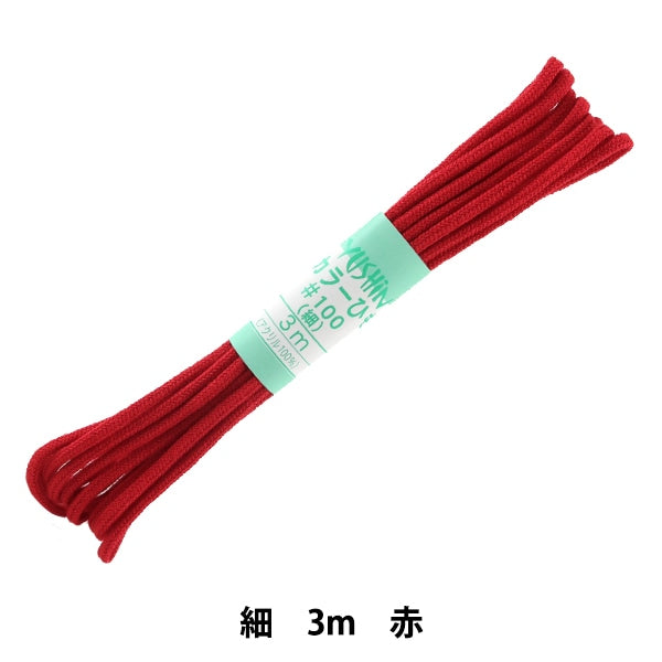 Handicraft Higo "Color String (fin) rouge 5" yushin jeu coeur