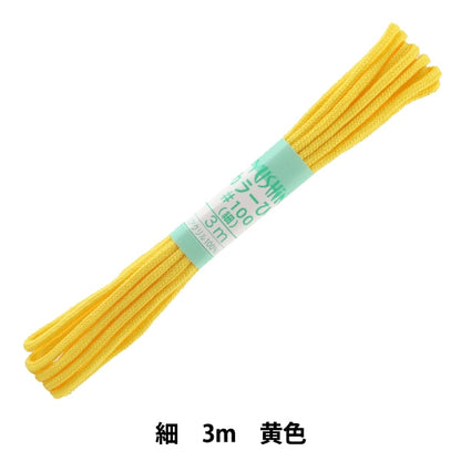 Handicraft Higo "Color String (fin) jaune 7" au yushin