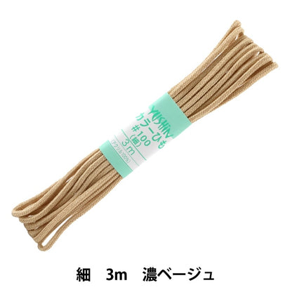 Handicraft Higo "Color String (fin) beige foncé 10" yushin