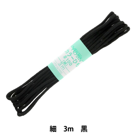 Handicraft Higo "Color String (fin) noir 13" yushin jeu coeur