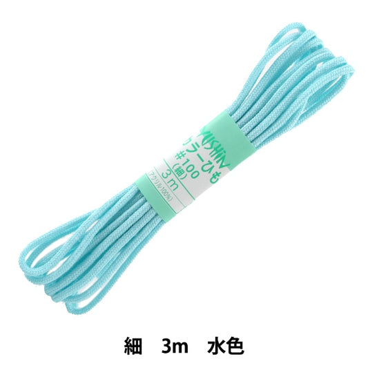 Handicraft Higo "Color String (fin) bleu clair 17" au yushin