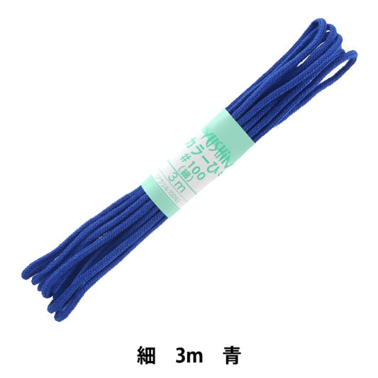 Handicraft Higo "Color String (fin) bleu 19" yushin jeu coeur