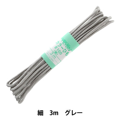 Handicraft Higo "Color String (fin) gris 23" au yushin