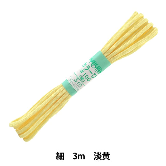 Handicraft Higo "Color String (fin) jaune pâle 42" au yushin