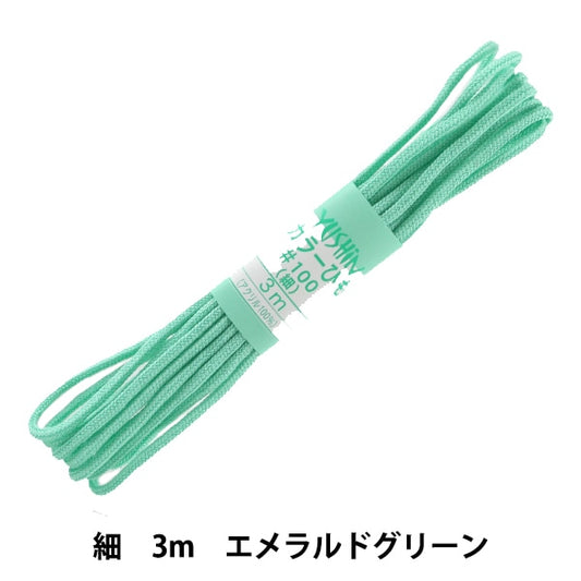 Handicraft Higo "Color String (Fine) Emerald Green 46" Yushin