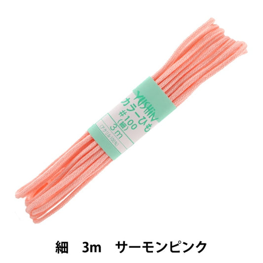 Handicraft Higo "Color String (fin) saumon rose 50" yushin jeu coeur