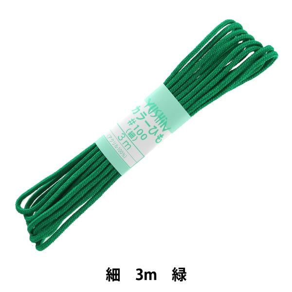 Handicraft Higo "Color String (fin) vert 59" yushin