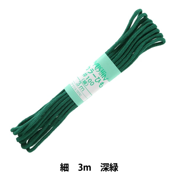 Handicraft Higo "Color String (fin) vert profond 61" yushin jeu coeur