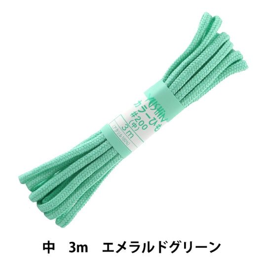 Cordon d'artisanat 『lacets colorés (Au milieu) Green Emerald 46" Yushin jouer le coeur