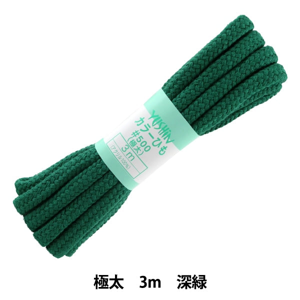 New Balance グリーン映え♡マルチカラー♡替え紐付き 手芸ひも 『カラーひも (極太) 深緑 61』 YUSHIN 遊心 – Yuzawaya