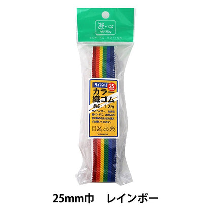 Gummi "Farbwebelgummi mit Linien 25 mm Breite Regenbogen 2-528" Yushin Spiele Herz